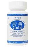 臭麗Gold(ボトル) 120粒