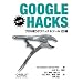 hacks���Ă݂�