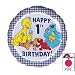18" Sesame Street Happy 1st Birthday Mylar Balloon