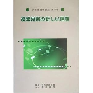 �J�����_�w��q��14���r�o�c�J���̐V�����ۑ� 