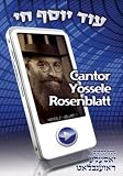 Od Yosef Chai 1