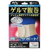 ゲルマ腹巻 ヨウツウベルト M