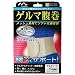 <STRONG>ゲルマ腹巻</STRONG> <STRONG>ヨウツウベルト</STRONG> <STRONG>M</STRONG>