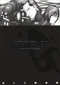 GANTZ 24 (ヤングジャンプコミックス)
