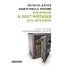 Liste lecture 2011