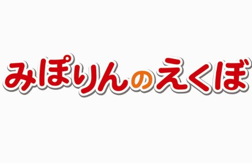 福田麻由子のアイテム画像