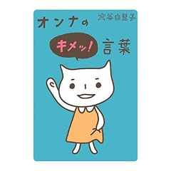 �I���i�̃L���b!���t