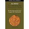 Al-Hind: The Making of the Indo-Islamic World  Vol. 2
