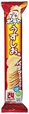 ブルボン プチポテトうすしお味 45g×10個