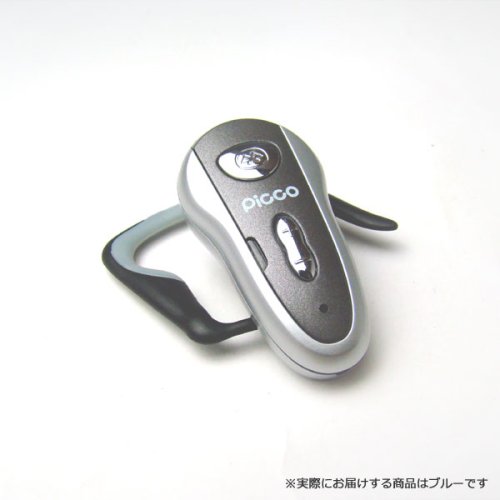 Cover image : Bluetooth(ブルートゥース)採用ワイヤレスハンズフリーシステム「Picco」 一般携帯電話(平型・4極)用 DCキット ブルー ヘッドセット レシーバー