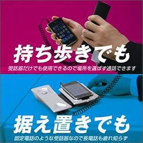 Exe-Phone�i�G�O�[�t�H���jEXP-75