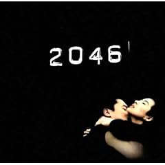 2046 Ost (V/a) French Edition