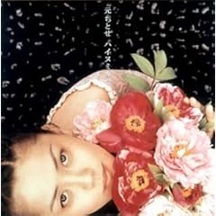 �n�C�k�~�J�[(�����Ƃ�)