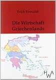 Die Wirtschaft Griechenlands: Ein Vergleich mit der Vorkriegszeit