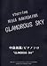 中島美嘉/GLAMOROUS SKY"ピアノソロ  "原曲に近い"アレンジがうれしい~ピアノスコアシリーズ