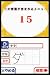 イメージ画像1
