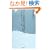 �E�`�̎В��͊O���l�\�����N�Ɖ�10�l�̃T�����C���_ (�˓`�АV�� (005))