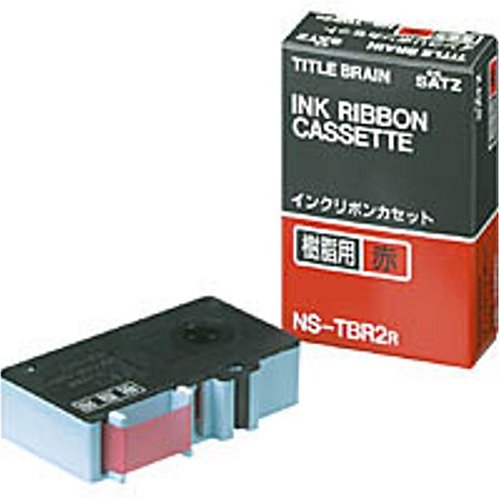 KOKUYO NS-TBR2R インクリボンカセット 樹脂用 赤文字