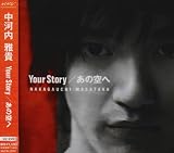 Your Story/���̋�� �qCDS+DVD�r �摜