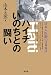 純粋な医師ＶＳ病原体の話ではない真の敵は結局人間ってとこですか美しいカリブ海に面するも貧困で暗い国で病気の前に貧困と独裁政治と戦う「ハイチが米国にエイズを持ち込んだ」の言説が流布したことももう昔...