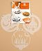 Martha Stewart Halloween Cake Stencils