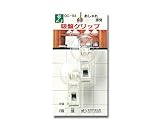 光 吸盤クリップ QC-94