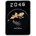 2046 - Edition Collector 2 DVD (boitier m�tal, inclus 1 livret de 12 pages)