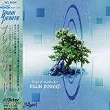 Brain Powered 2