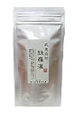 中央茶業公司 武夷岩茶 鉄羅漢 20g