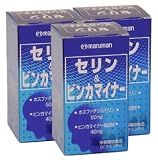 セリン＆ビンカマイナー【3本ｾｯﾄ】マルマンバイオ