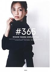 °ÂÅÄÈþº»»Ò¥¹¥¿¥¤¥ë¥Ö¥Ã¥¯¡Ø#365¡Ù