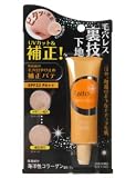 海斗 外出前の毛穴日やけ止め補正パテ SPF22 25g