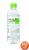 I LOHAS(い・ろ・は・す) 555ml×24本