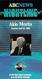 VHS : Nightline: Akio Morita