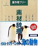 �Ǻ༭ŵ Vol.72 ���륫�������顦�ڥ󥮥� ����ưʪ��