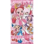 おジャ魔女はココにいる