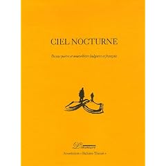 Ciel nocturne : Edition bilingue fran�ais-bulgare