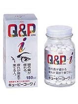キューピーコーワi 180錠  (医薬品)