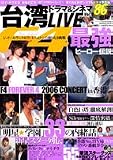 ��p�h���}&�V�l�}LIVE (Vol.3) (�o���u�[���b�N)