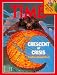 Crescent of Crisis / TIME Cover: January 15, 1979, Art Poster by TIME Magazine