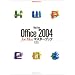 MacFan Office2004 for Mac�}�X�^�[�u�b�N (Mac Fan BOOKS)