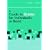 A Guide to Grants for Individuals in Need 2006-2007