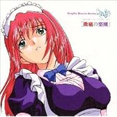 Fragile Hearts Series 「こわれもの」 ~微痛の楽園