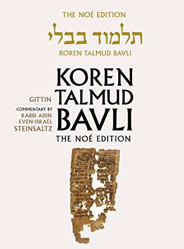 Koren Talmud Bavli Noé, Vol.21: Gittin, Hebrew/English, Color Edition