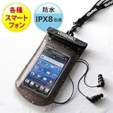 サンワダイレクト iPhone スマートフォン防水ケース アームバンド ストラップ付 iPhone4S Xperia Galaxy など 200-PDA055