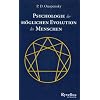 Psychologie der m�glichen Evolution des Menschen