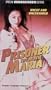 Prisoner Maria - The Movie [VHS]