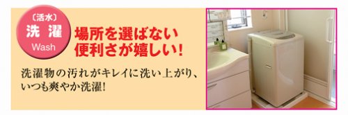 ワンタッチ式 磁気活水器 水まろ (蛇口取付型) シルバー MC-01