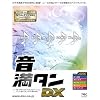 音満タン DX