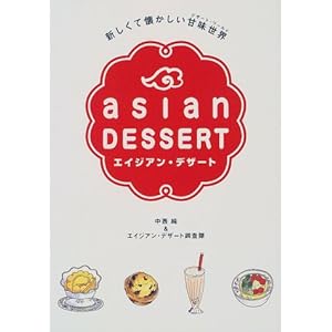 �G�C�W�A���E�f�U�[�g�\�V�����ĉ��������Ö����E  